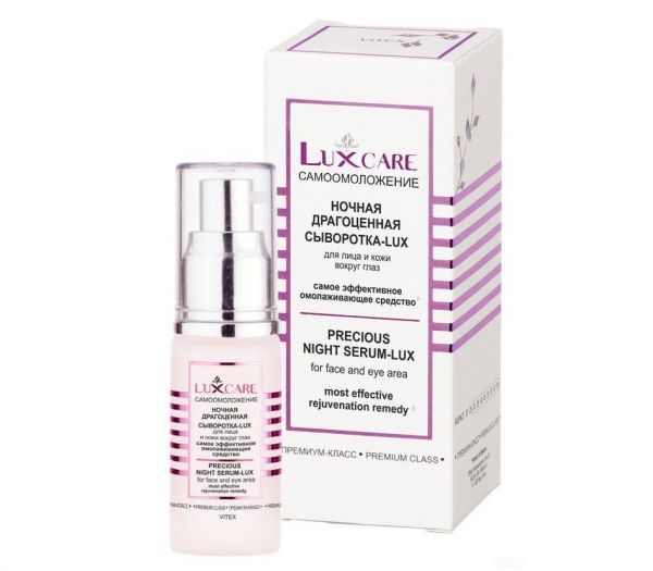 Night serum for the face and skin around the eyes "Precious" (30 ml) (10764353)